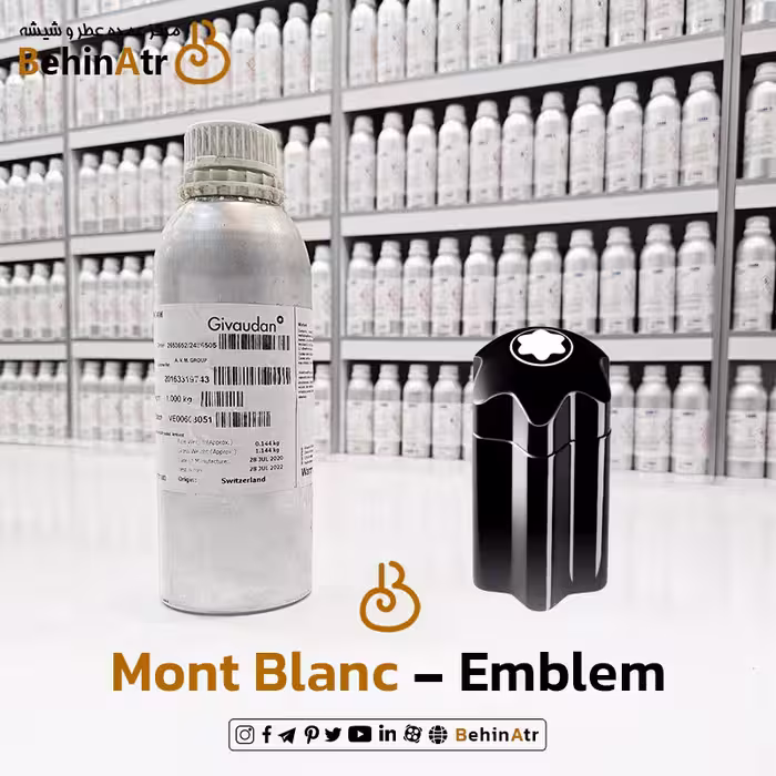 عطر امبلم – مونت بلنک