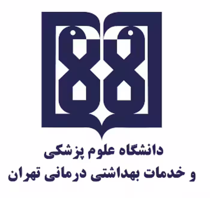 دانلود جزوه مقدمات فارماکولوژی دانشگاه علوم پزشکی تهران