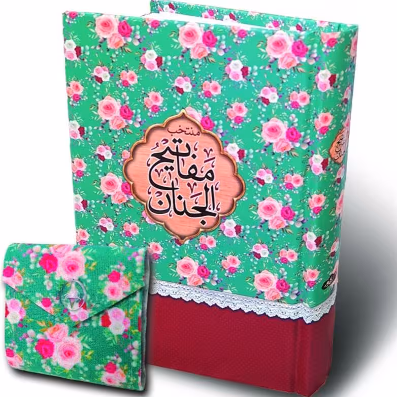 کتاب منتخب مفاتیح گلدار گل گلی همراه با جانماز کد 38/15

ارتباط باخدا

