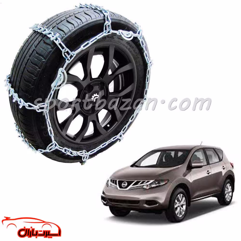 زنجیر چرخ نیسان مورانو مدل نردبانی آچاری-یخ شکن دار