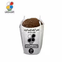 بستر آماده کشت A پلاس طلایی فله 50 کیلویی