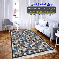 گلیم فرش ماشینی کاشان طرح چهل تیکه زغالی سایز 9متری (3 در 3)