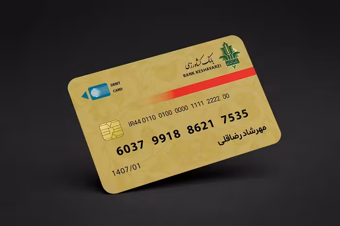 فایل لایه باز کارت بانک کشاورزی psd