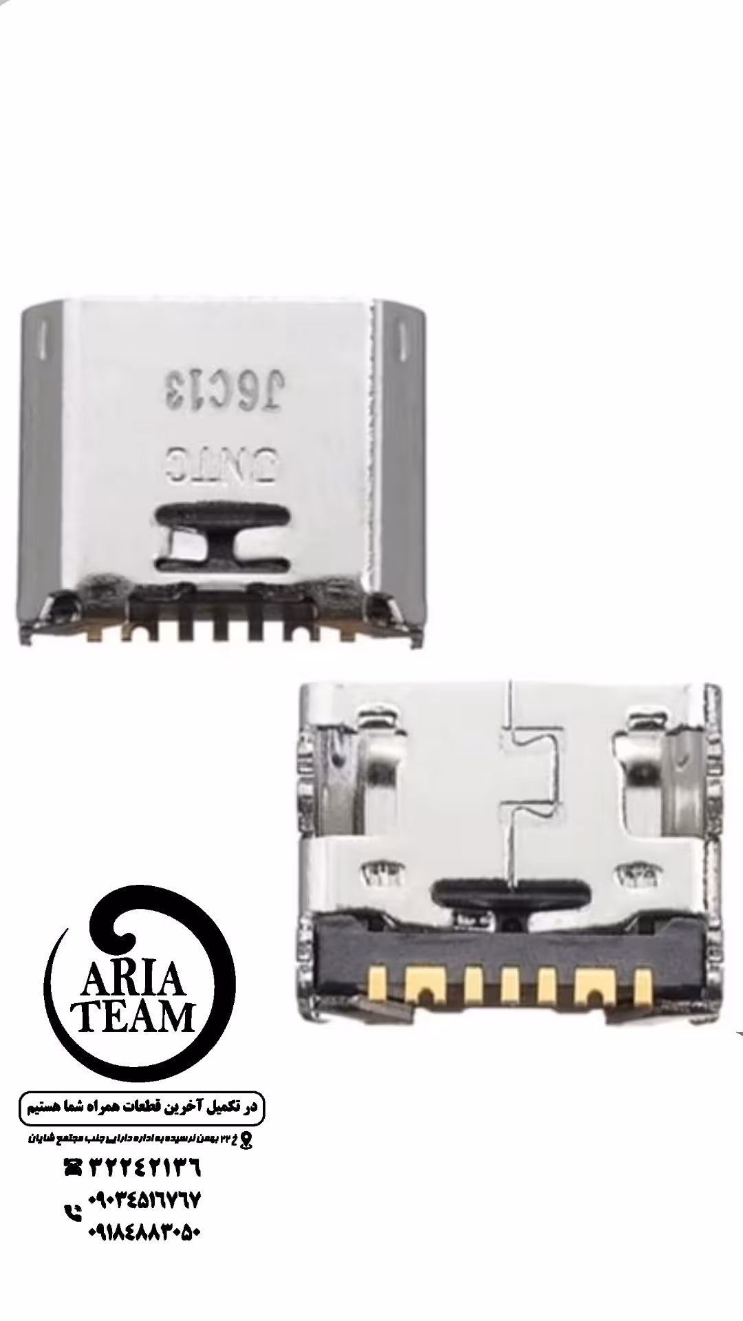 سوکت شارژ سامسونگ i9082 / g361 / g360 / t265 / p585