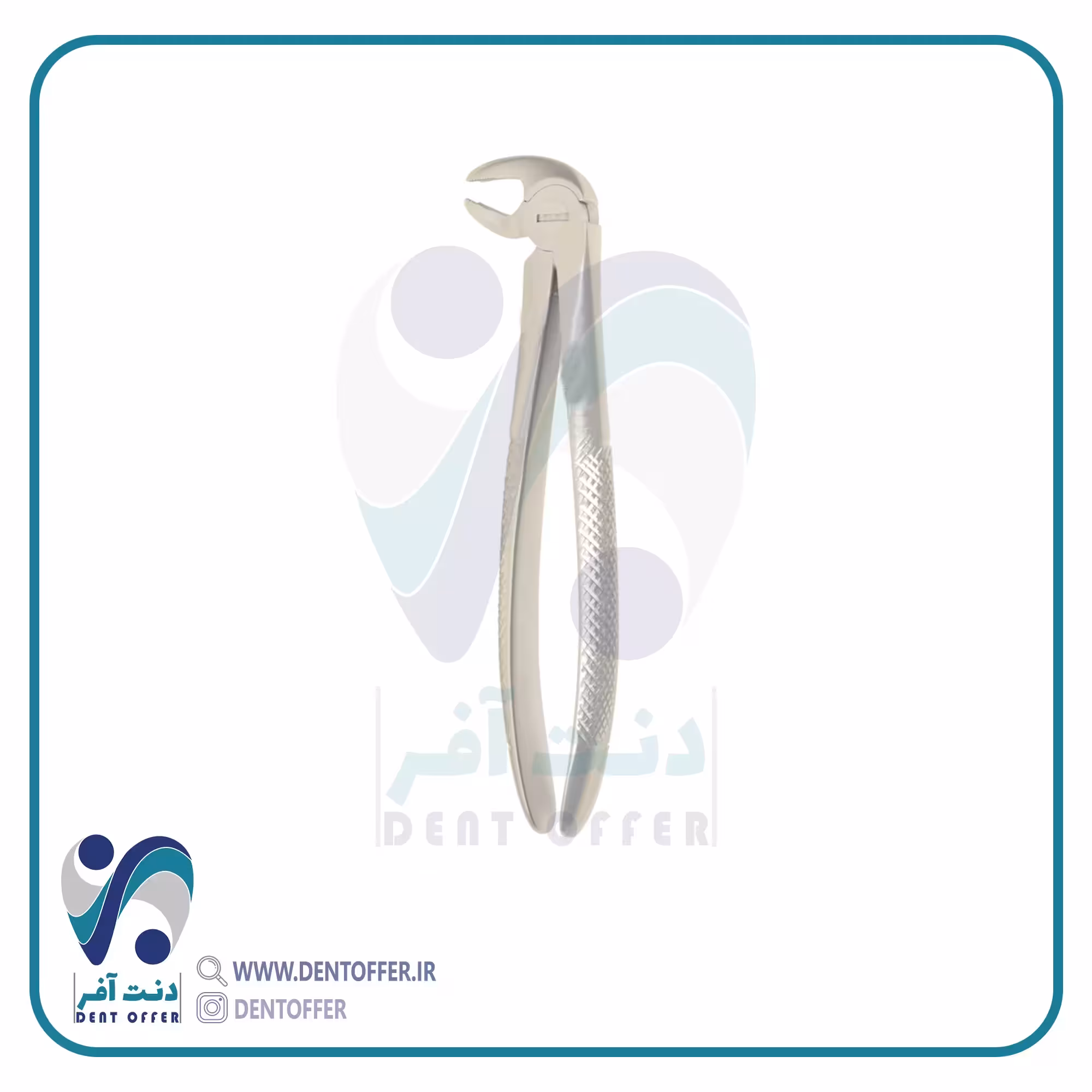 فورسپس مولر پايين