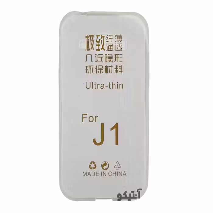 قاب Samsung J1-2015 مدل ژله ای سه گرمی – رنگ شفاف