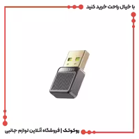 دانگل بلوتوث ضبط ارلدام مدل BR09