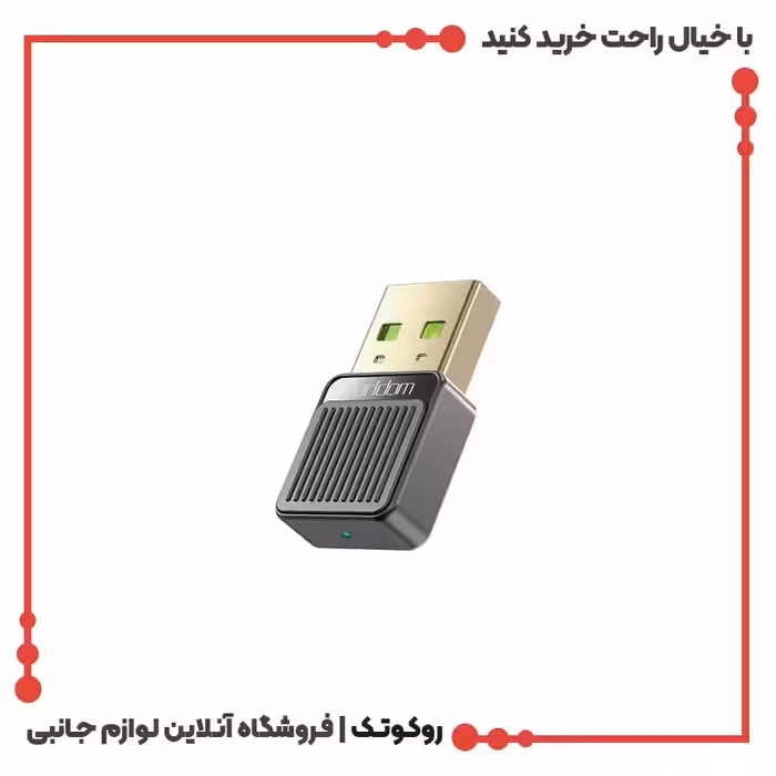 دانگل بلوتوث ضبط ارلدام مدل BR09