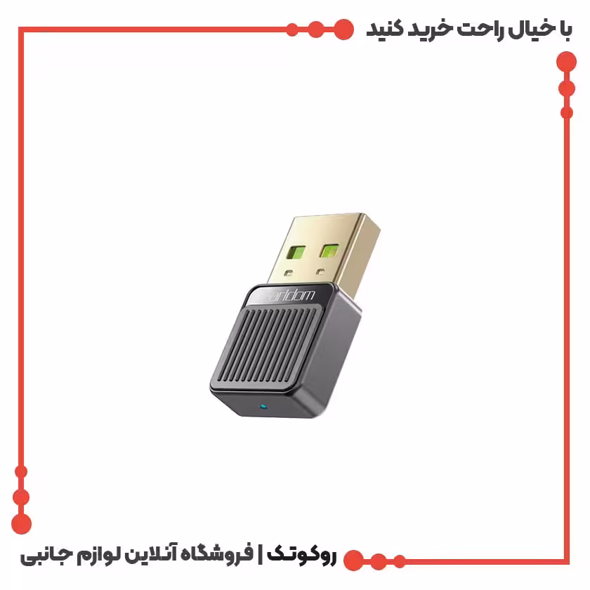 دانگل بلوتوث ضبط ارلدام مدل BR09