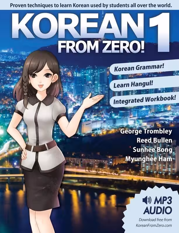 کرین فرام زیرو 1 | کتاب کره ای Korean From Zero 1