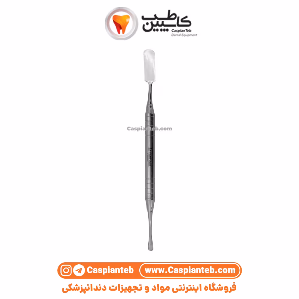 الواتور پریچارد دسته هالو کاریزما