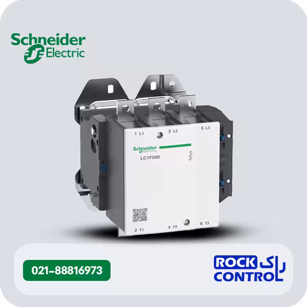 LC1F500F7 کنتاکتور F500 اشنایدر 500 آمپر 250 کیلووات بوبین 110 ولت AC