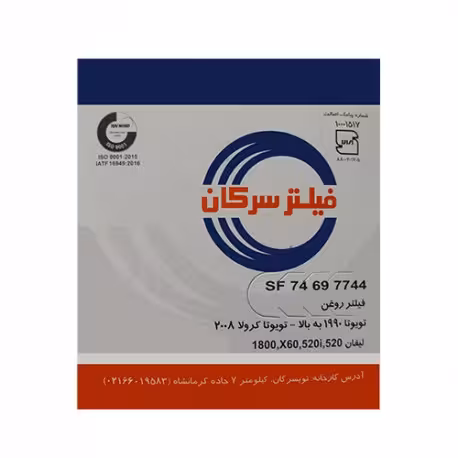 فیلتر روغن ام وی ام 110 و لیفان X60-520-620