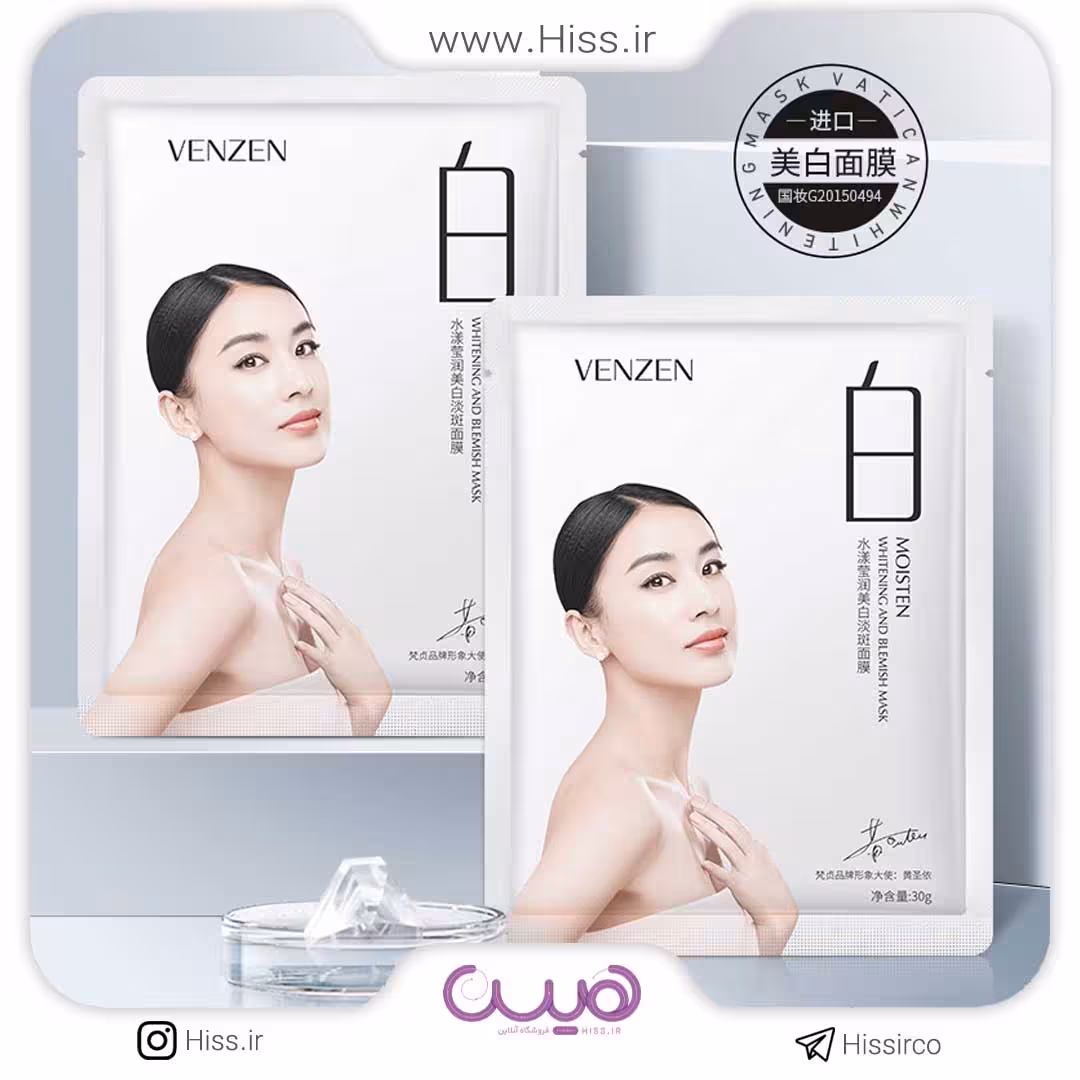 ماسک سفید کننده ونزن
