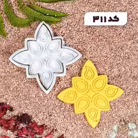 مهر حلوا کد چهار سایز 5.5سانتی (مخصوص حلوا، کلمپه، کلوچه، شیرینی و فوندانت)