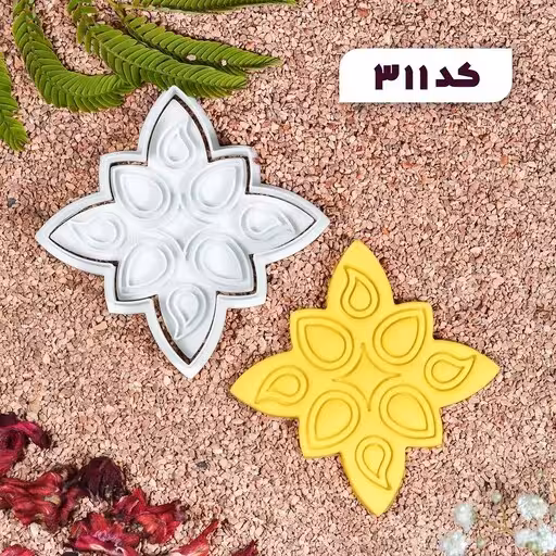 مهر حلوا کد چهار سایز 5.5سانتی (مخصوص حلوا، کلمپه، کلوچه، شیرینی و فوندانت)