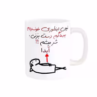 خرید ماگ-لیوان راسای  شر میشم اسم آیدا
