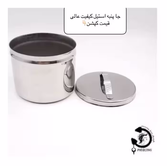 جاپنبه استیل کاربردی😍