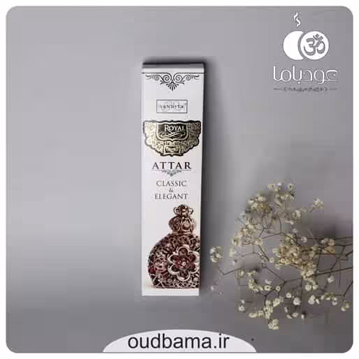 عود دستساز عطار ATTAR ( ناندیتا NANDITA )