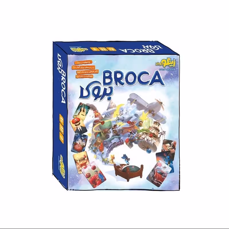 بازی فکری بروکا برند زینگو 4تا8 نفر      چشم هایت راببند به زمزمه پریان گوش بده.