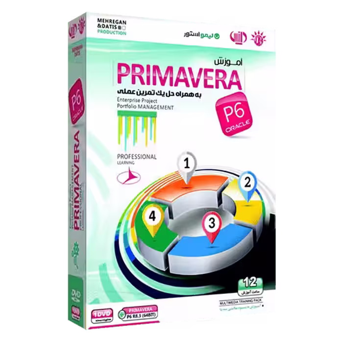 آموزش پریماورا Primavera P6 به زبان فارسی