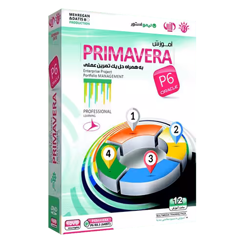 آموزش پریماورا Primavera P6 به زبان فارسی