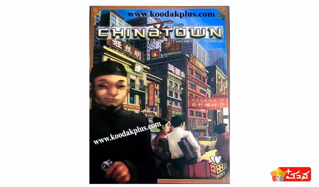 بازی فکری محله چینی ها بازبازی