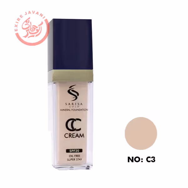 سی سی کرم ساریسا گلد C3