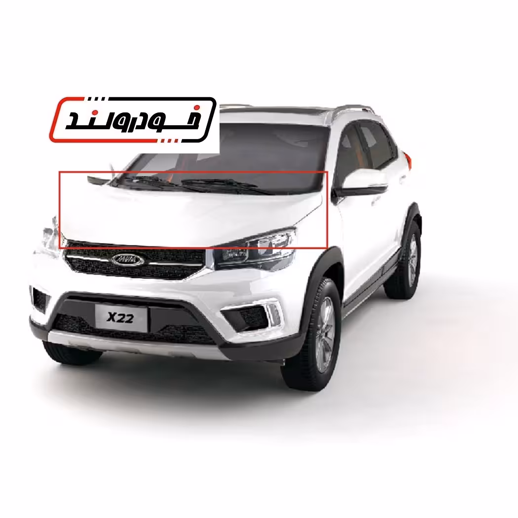 کاپوت یا درب موتور ام وی ام X22 سفید فابریک