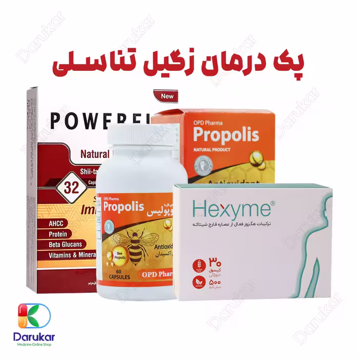 پک درمان زگیل تناسلی