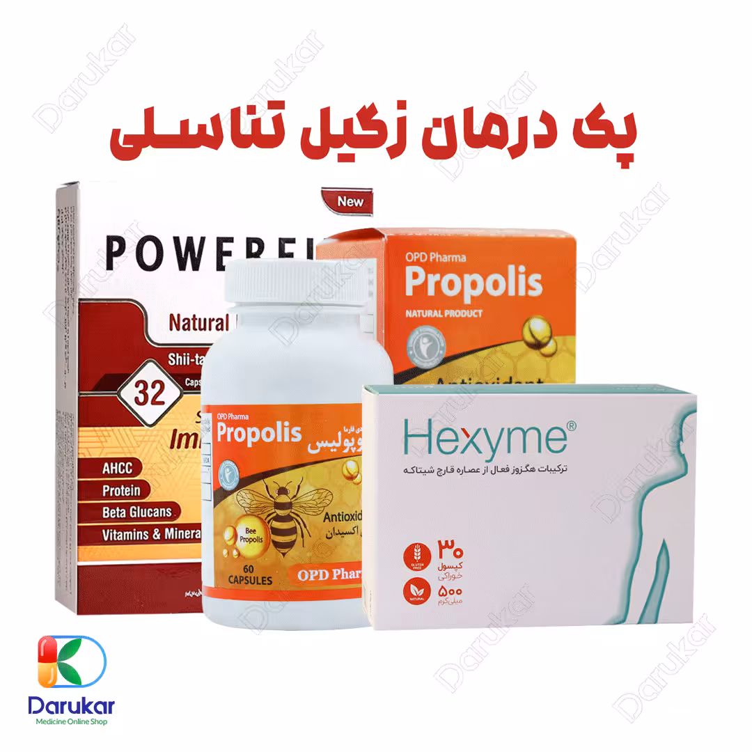 پک درمان زگیل تناسلی