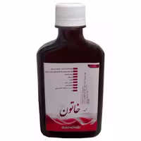 شربت خاتون طهور ( اکسیر بانوان )