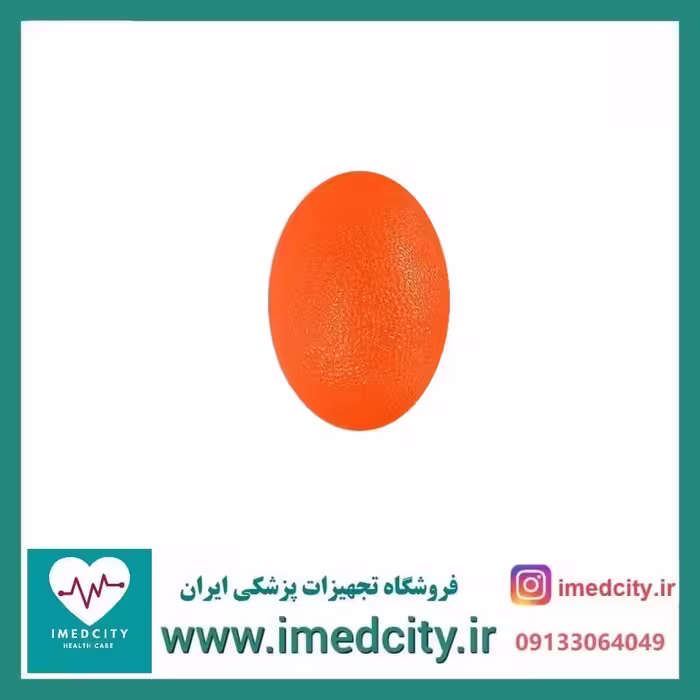 توپ ژله ای تقویت مچ و انگشت نارنجی با مقاومت 20 کیلوگرم