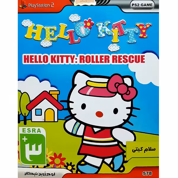 بازی HELLO KITTY مخصوص PS2