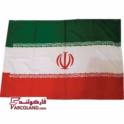 پرچم ایران پارچه ای مدل اهتزاز افقی