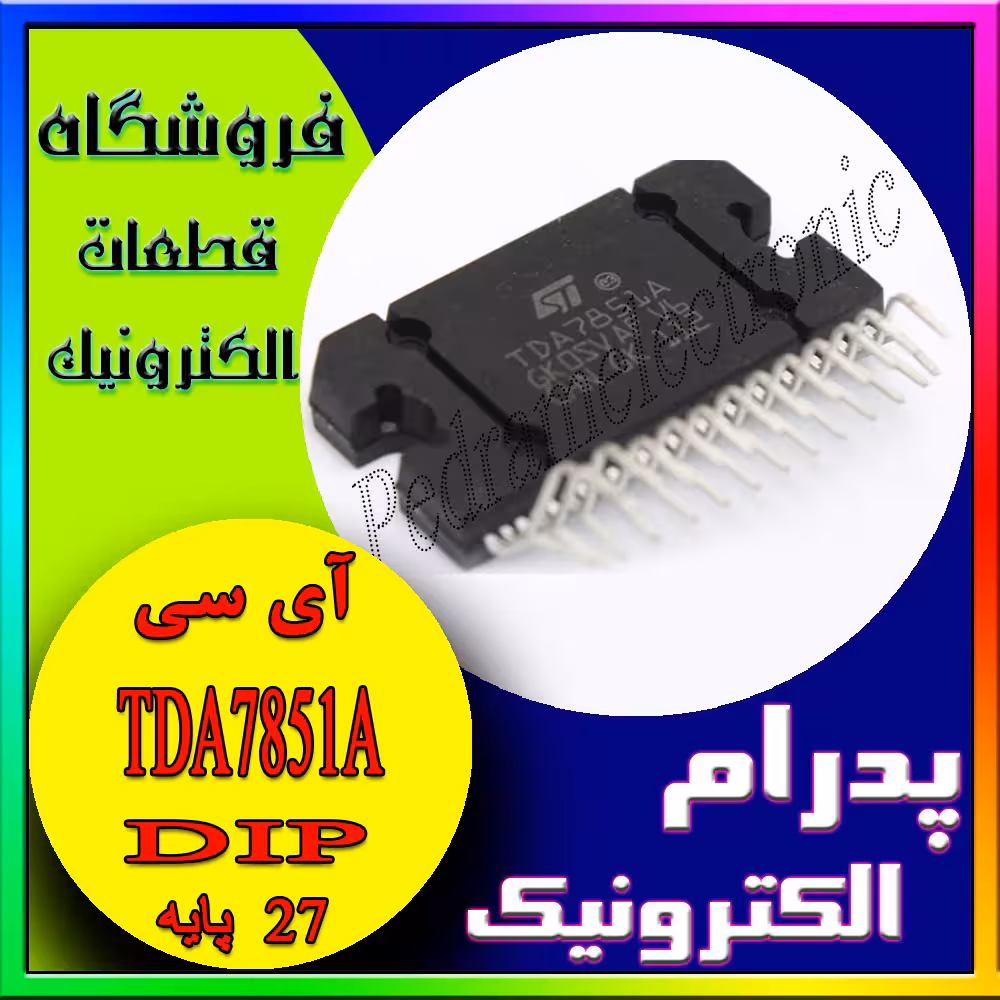 آی سی TDA7851A ZIP-27