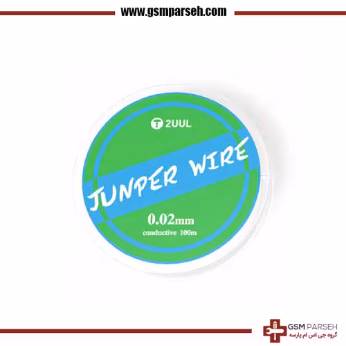 سیم جامپر و سیم کشی بدون لاک 0.02mm میلیمتری برند 2UUL