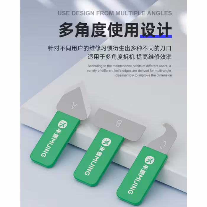 ورژن جدید ست تیغ و قاب بازکن MIJING ABC