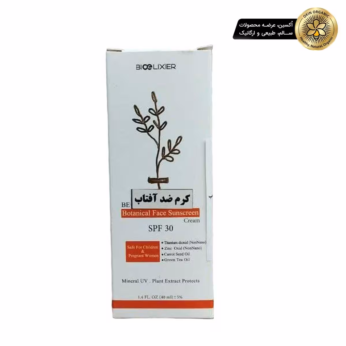کرم ضد آفتاب بیوالکسیرBioElixier sunscreen
