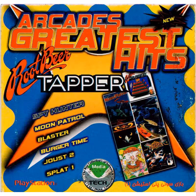 بازی Arcade’s Greatest Hits Root Best Tapper PS1