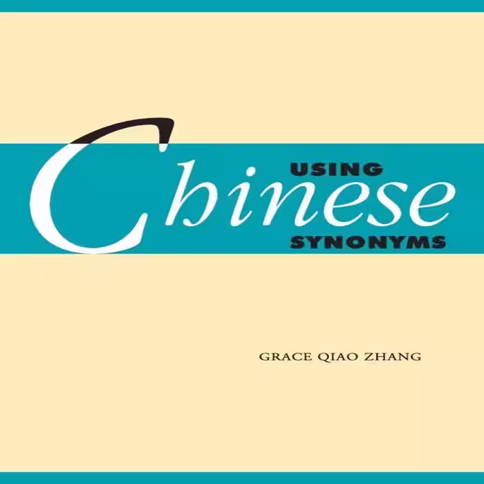 یوزینگ چاینیز سیننمز | کتاب چینی Using Chinese Synonyms