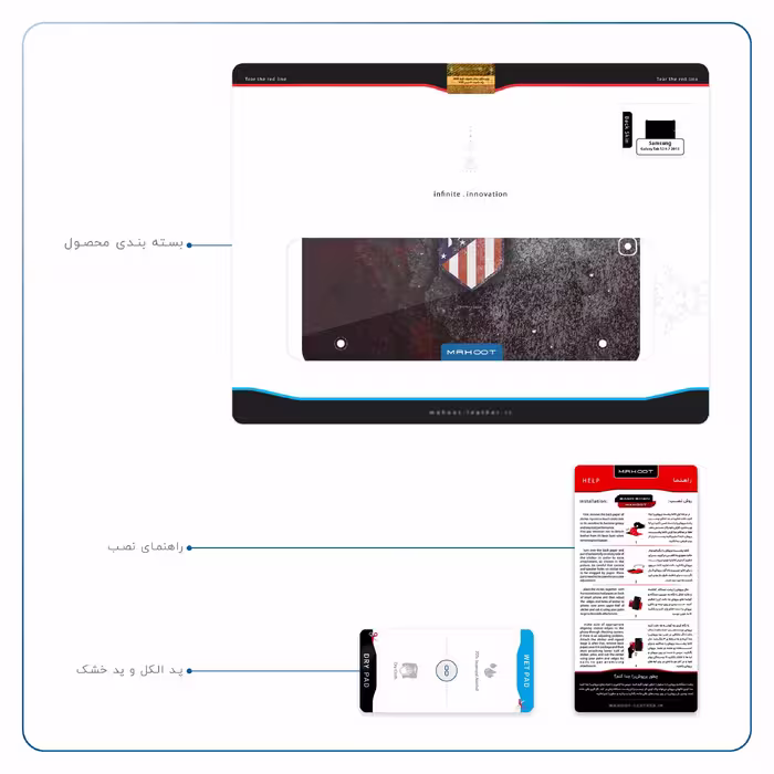 برچسب پوششی ماهوت مدل Atletico de Madrid مناسب برای تبلت سامسونگ Galaxy Tab S2 9.7 2015 T810