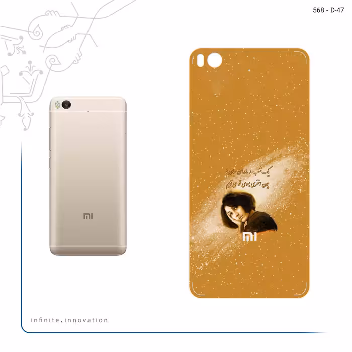 برچسب پوششی ماهوت مدل Forough Farrokhzad مناسب برای گوشی موبایل شیائومی Mi 5s