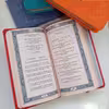 کتاب دیوان حافظ انتشارات پیام عدالت 
