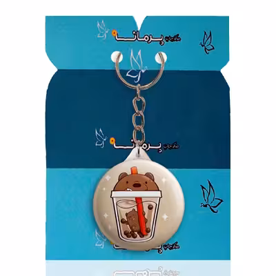 جاکلیدی پرمانه طرح خرس‌های کله‌ فندقی کد pmy.10280