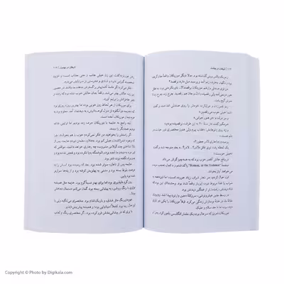 کتاب شیطان در بهشت اثر هنری میلر