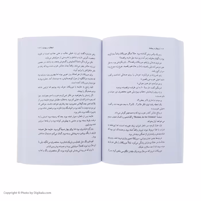 کتاب شیطان در بهشت اثر هنری میلر