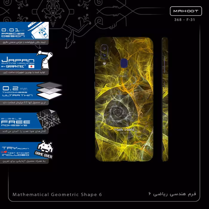برچسب پوششی ماهوت مدل Mathematical Geometric Shape 6-FullSkin مناسب برای گوشی موبایل سامسونگ Galaxy M10s