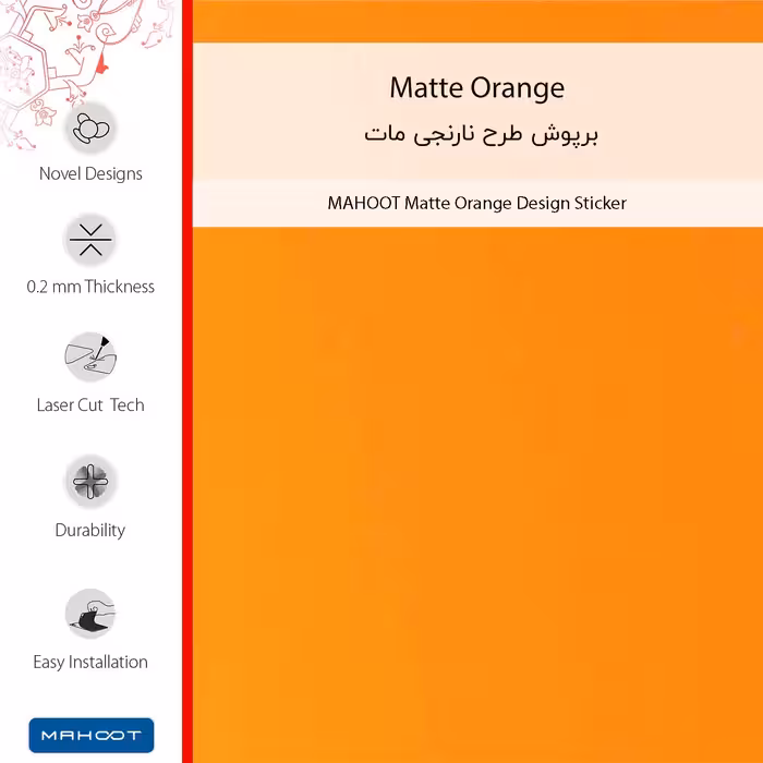 برچسب پوششی ماهوت مدل Matte-Orange مناسب برای گوشی موبایل شیائومی Redmi Note 12 Pro