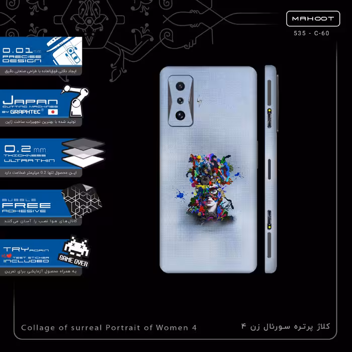 برچسب پوششی ماهوت مدل Collage of surreal Portrait of Women 4-FullSkin مناسب برای گوشی موبایل شیائومی Poco F4 GT 5G